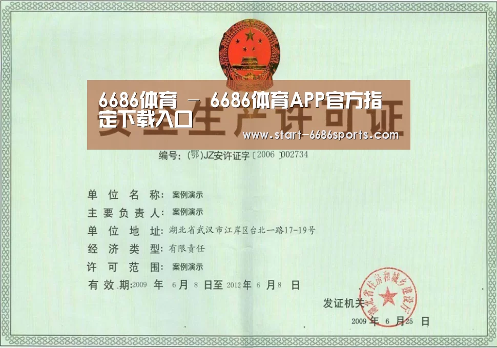 荣誉证书四(图1)