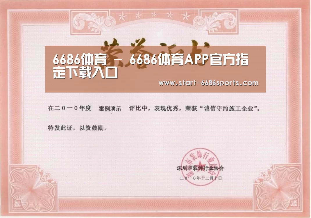 荣誉证书二(图1)