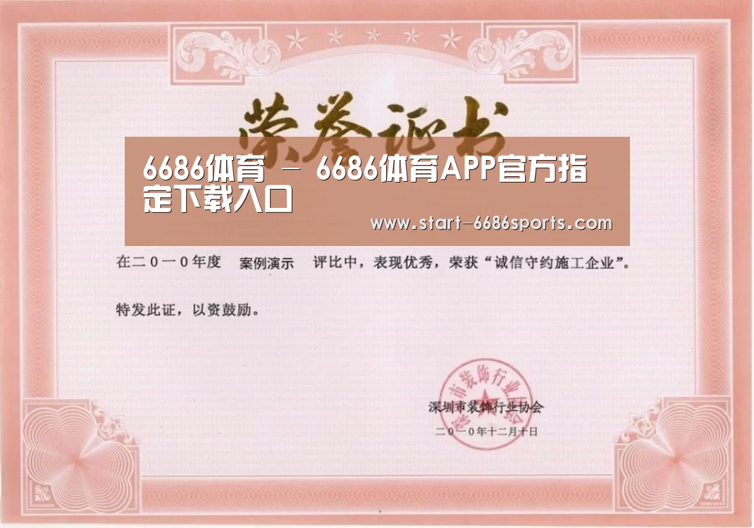 荣誉证书二