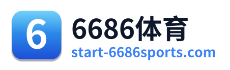6686体育 Logo