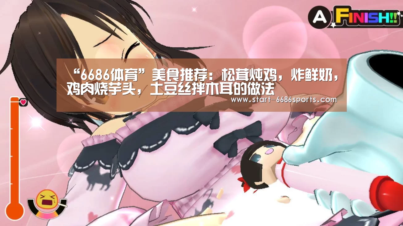 6686体育官网