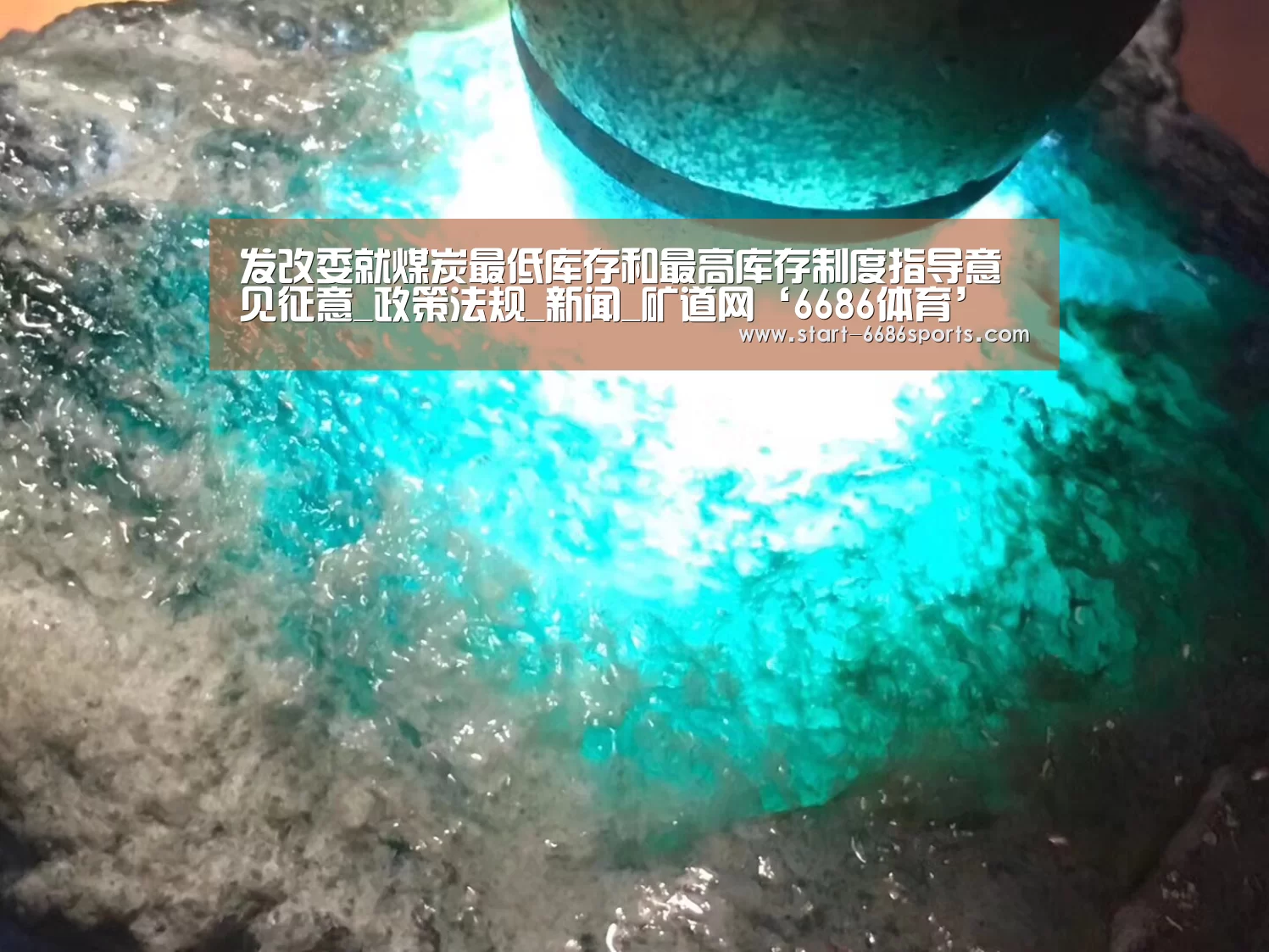6686体育官网